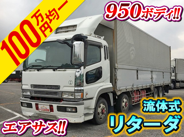 三菱ふそうスーパーグレートアルミウイング大型（10t）[写真01]