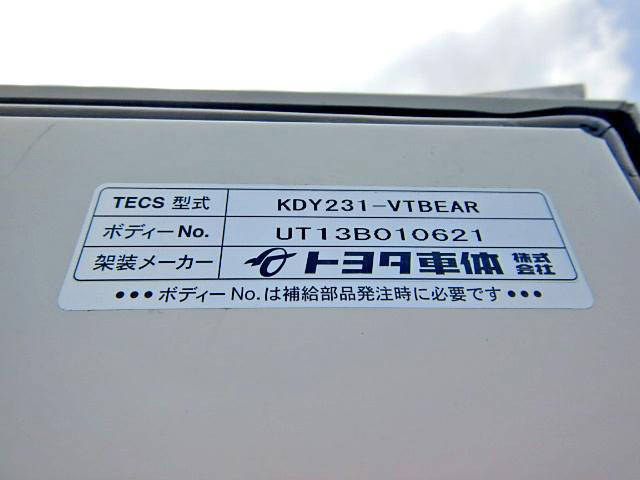 トヨタトヨエース冷凍車（冷蔵車）小型（2t・3t）[写真15]