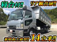 三菱ふそうファイター深ダンプ（土砂禁ダンプ）中型（4t）[写真01]