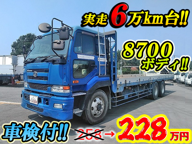 UDトラックスビッグサムアルミブロック大型（10t）KL-CD48B [写真01]