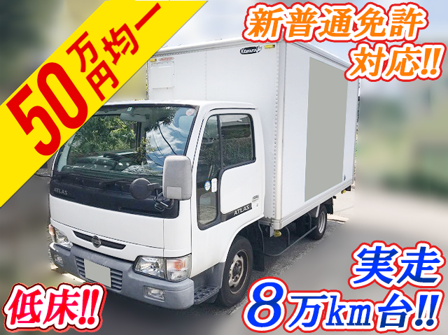 日産アトラスパネルバン小型（2t・3t）TC-SH4F23 [写真01]