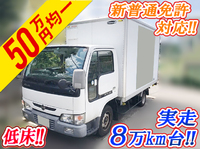日産アトラスパネルバン小型（2t・3t）[写真01]