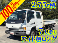 日産アトラスダブルキャブ（Wキャブ）小型（2t・3t）[写真01]