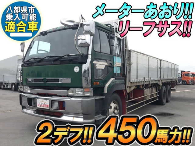 UDトラックスビッグサムアルミブロック大型（10t）KC-CW63CVN [写真01]