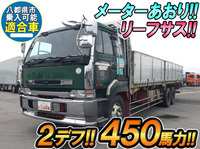 UDトラックスビッグサムアルミブロック大型（10t）[写真01]