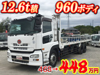 UDトラックスクオン平ボディ大型（10t）[写真01]