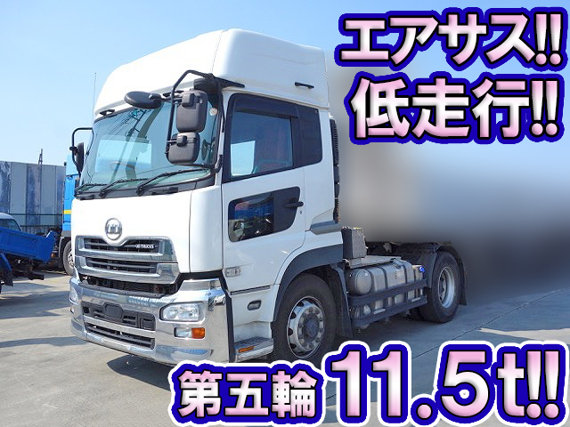 UDトラックスクオントレーラーヘッド（トラクターヘッド）大型（10t）QPG-GK5XAB [写真01]