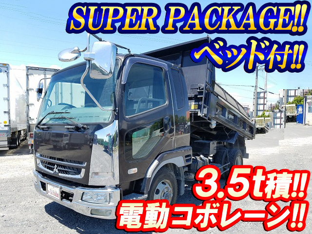 三菱ふそうファイターダンプ中型（4t）PA-FK61F [写真01]