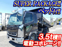 三菱ふそうファイターダンプ中型（4t）[写真01]