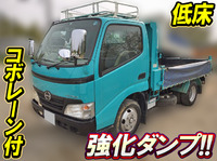 日野デュトロダンプ小型（2t・3t）[写真01]