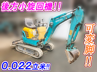 クボタミニユンボ（ミニバックホー）[写真01]