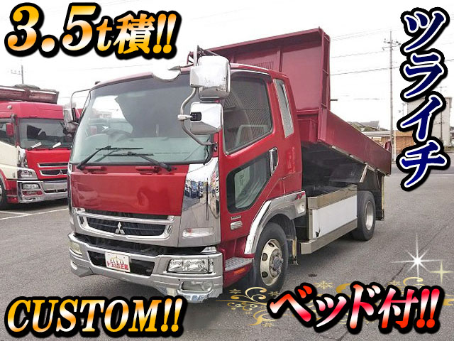 三菱ふそうファイターダンプ中型（4t）[写真01]