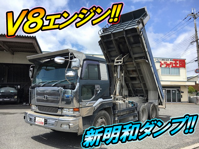 UDトラックスビッグサムダンプ大型（10t）KL-CW55A [写真01]