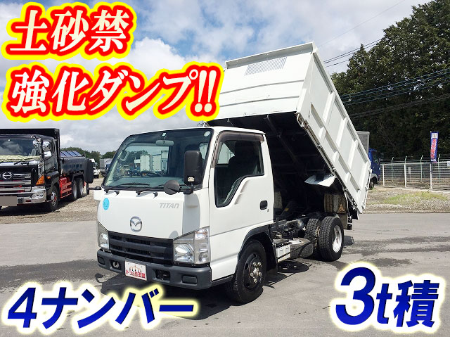 マツダタイタン深ダンプ（土砂禁ダンプ）小型（2t・3t）[写真01]