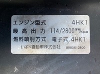いすゞエルフユニック4段小型（2t・3t）[写真31]