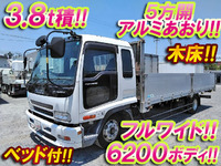 いすゞフォワードアルミブロック中型（4t）[写真01]