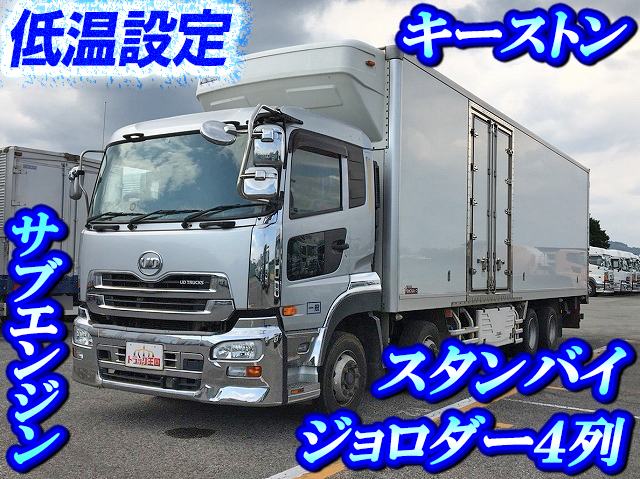 UDトラックスクオン冷凍車（冷蔵車）大型（10t）QKG-CG5ZA [写真01]