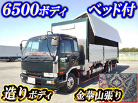 UDトラックスコンドルアルミウイング中型（4t）[写真01]