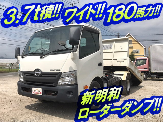 日野デュトロローダーダンプ小型（2t・3t）TKG-XZU700X [写真01]