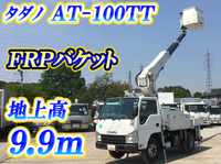 いすゞエルフ高所作業車小型（2t・3t）[写真01]