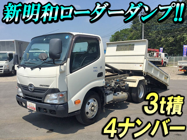 日野デュトロローダーダンプ小型（2t・3t）TKG-XZU620T [写真01]
