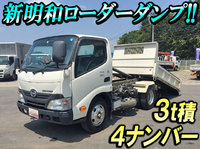 日野デュトロローダーダンプ小型（2t・3t）[写真01]