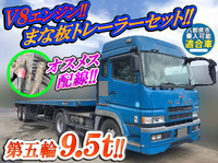 三菱ふそうスーパーグレートトレーラーヘッド（トラクターヘッド）大型（10t）[写真01]