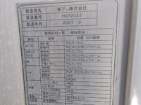 日野レンジャー冷凍車（冷蔵車）中型（4t）[写真07]