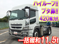 三菱ふそうスーパーグレートトレーラーヘッド（トラクターヘッド）大型（10t）[写真01]