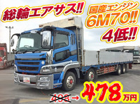 三菱ふそうスーパーグレートアルミブロック大型（10t）[写真01]