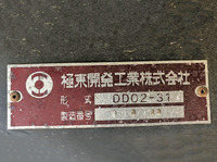 トヨタダイナダンプ小型（2t・3t）[写真19]