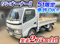 トヨタダイナダンプ小型（2t・3t）[写真01]