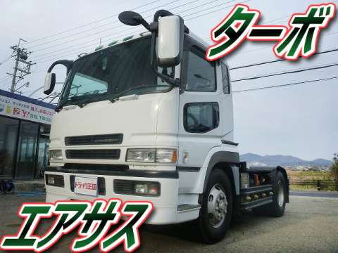 三菱ふそうスーパーグレートトレーラーヘッド（トラクターヘッド）大型（10t）[写真01]
