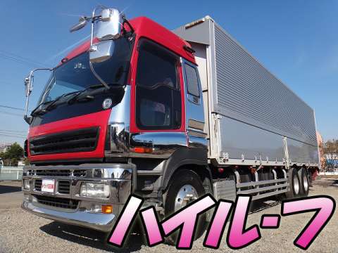 いすゞギガアルミウイング大型（10t）[写真01]