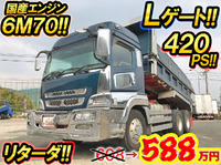 三菱ふそうスーパーグレートダンプ大型（10t）[写真01]