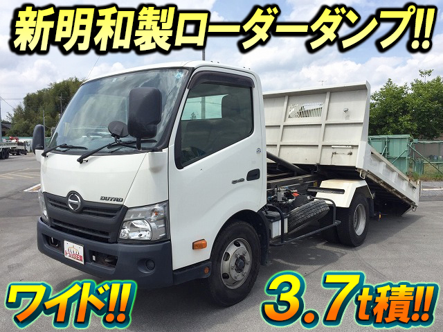 日野デュトロローダーダンプ小型（2t・3t）[写真01]