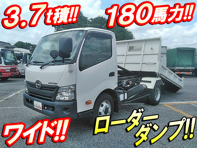 日野デュトロローダーダンプ小型（2t・3t）[写真01]