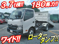 日野デュトロローダーダンプ小型（2t・3t）[写真01]