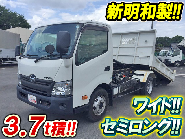日野デュトロローダーダンプ小型（2t・3t）TKG-XZU700X [写真01]