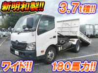 日野デュトロローダーダンプ小型（2t・3t）[写真01]