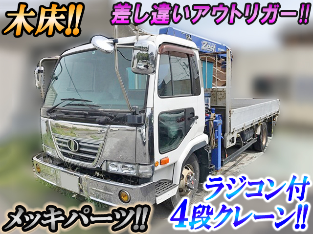 UDトラックスコンドルクレーン4段中型（4t）[写真01]