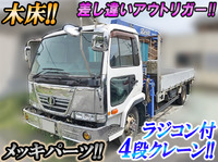 UDトラックスコンドルクレーン4段中型（4t）[写真01]