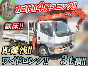 中古ユニック4段 三菱ふそう 鳥取・愛媛・岡山 キャンター（U-FE638E