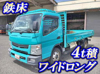 三菱ふそうキャンター平ボディ小型（2t・3t）[写真01]