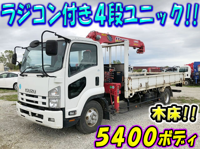 Tkg Frr90s1 中古ユニック4段中型 4t フォワード 兵庫 香川 高知エリア販売実績 中古トラックのトラック王国