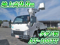 いすゞエルフ高所作業車小型（2t・3t）[写真01]