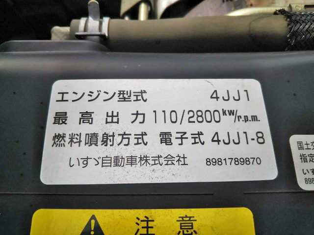 いすゞエルフ高所作業車小型（2t・3t）[写真26]
