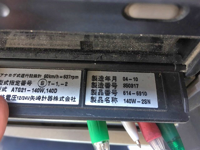 日野レンジャーミキサー車（コンクリートミキサー）増トン（6t・8t）[写真38]