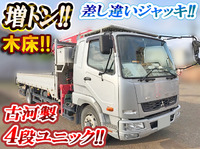 三菱ふそうファイターユニック4段増トン（6t・8t）[写真01]