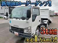 いすゞエルフローダーダンプ小型（2t・3t）[写真01]